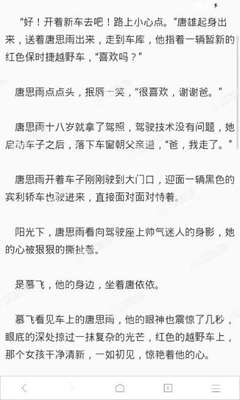 护照到期去菲律宾大使馆换护照流程的怎么样的呢？